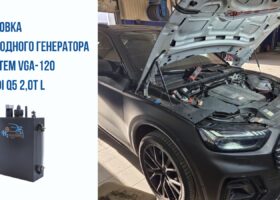 AUDI Q5 2.0T