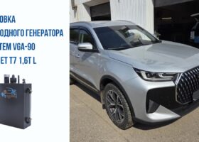 TENET T7  1,6Т L